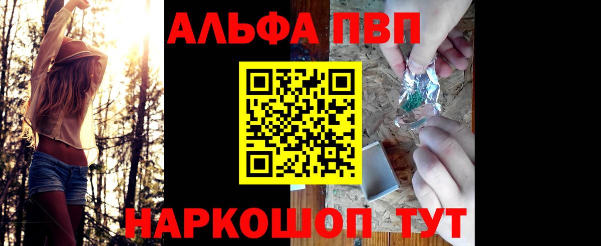 MDMA  КОКАИН  ЭКСТАЗИ  МЕТ  ГАШИШ  Каннабис  Меф   Печора  Вход с VPN 