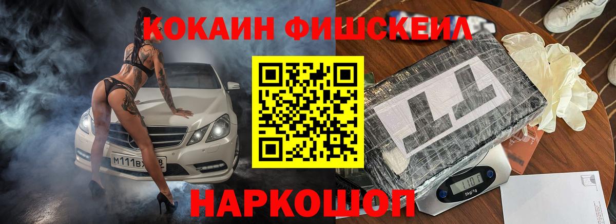 Печора  Cocaine Перу  Cocaine 99%  Вход с VPN 