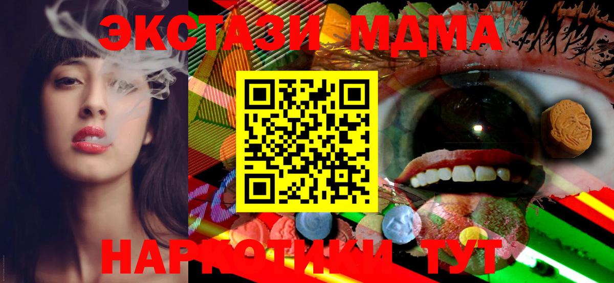 ЭКСТАЗИ 300 mg  ЭКСТАЗИ  Вход с VPN  Печора  Ecstasy 99% 