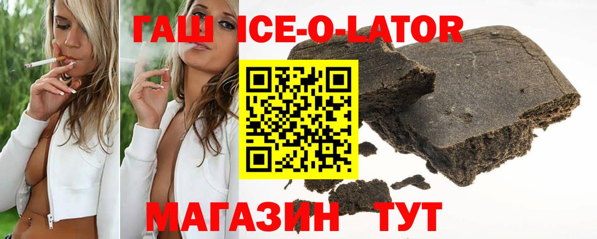 ГАШИШ  Вход с VPN  Печора  ГАШИШ хэш 