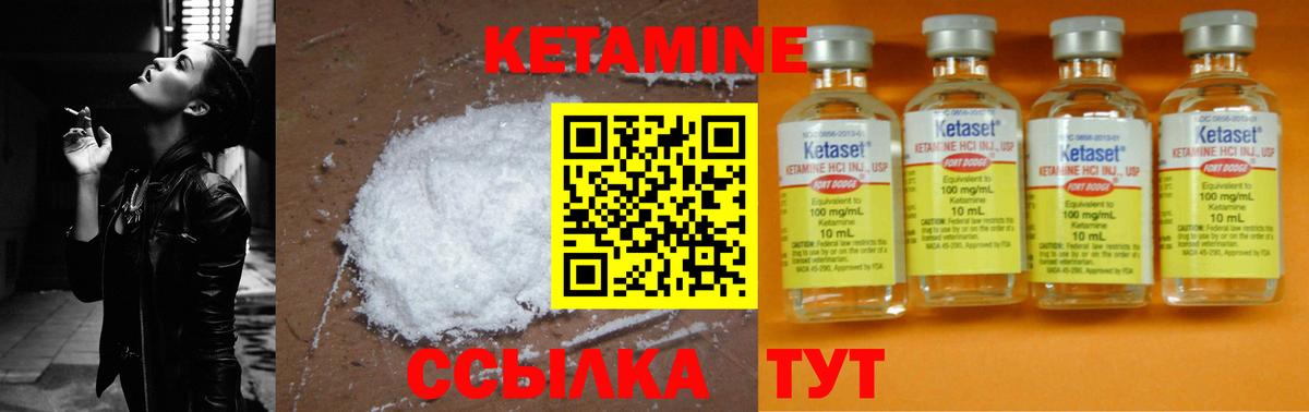 Печора  КЕТАМИН ketamine  Вход с VPN  КЕТАМИН ketamine 