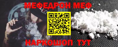 индика Славгород