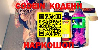 скорость Ставрополь