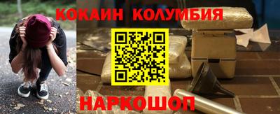 героин Старая Купавна