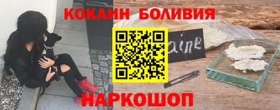 скорость Ставрополь