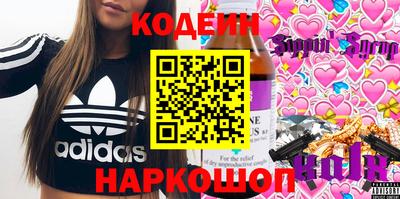 героин Старая Купавна