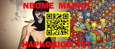 скорость Славянск-на-Кубани