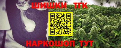 прущие грибы Сланцы