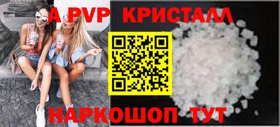 скорость Ставрополь