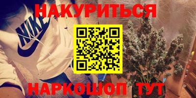 героин Старая Купавна