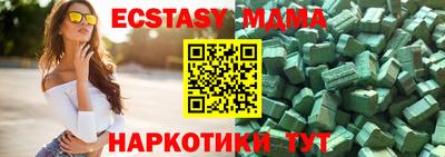 скорость Ставрополь