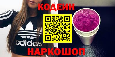 скорость Ставрополь