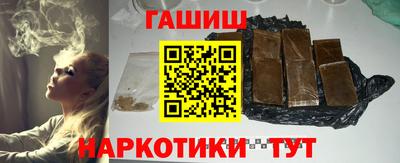 героин Старая Купавна