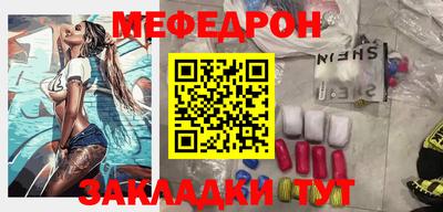 индика Славгород