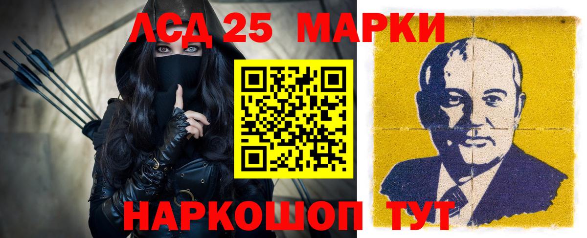 LSD-25 экстази  Лсд 25 экстази кислота  Вход с VPN  Печора  LSD-25 экстази ecstasy 