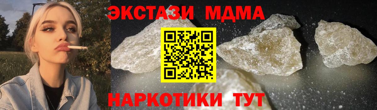 КЕТАМИН Печора