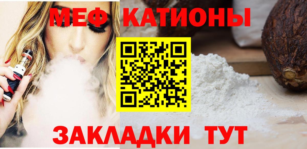 Печора  Мефедрон mephedrone  МЯУ-МЯУ кристаллы  Вход с VPN 