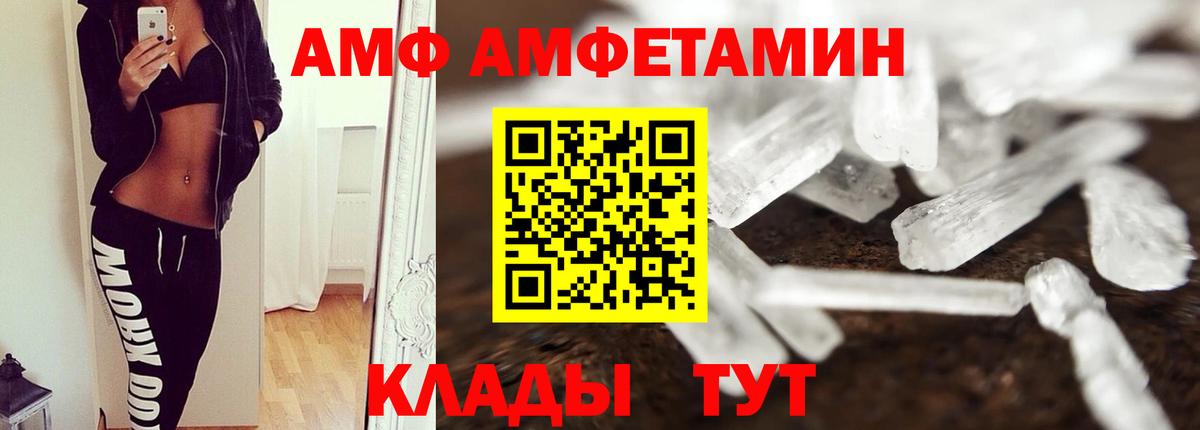 Метамфетамин пудра Печора