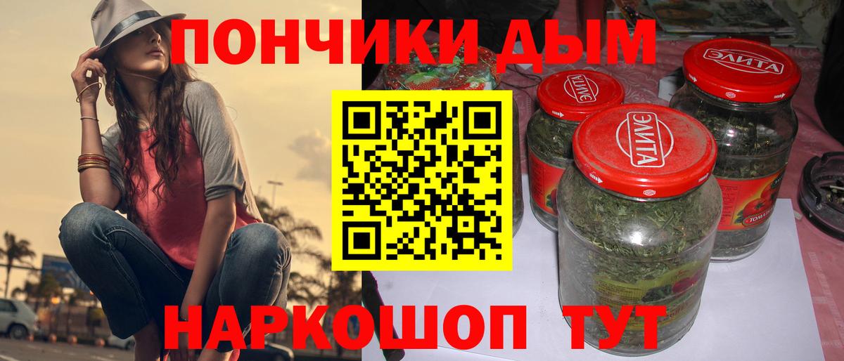 Марихуана план  Канабис White Widow  Вход с VPN  Бошки марихуана THC 21%  Печора 