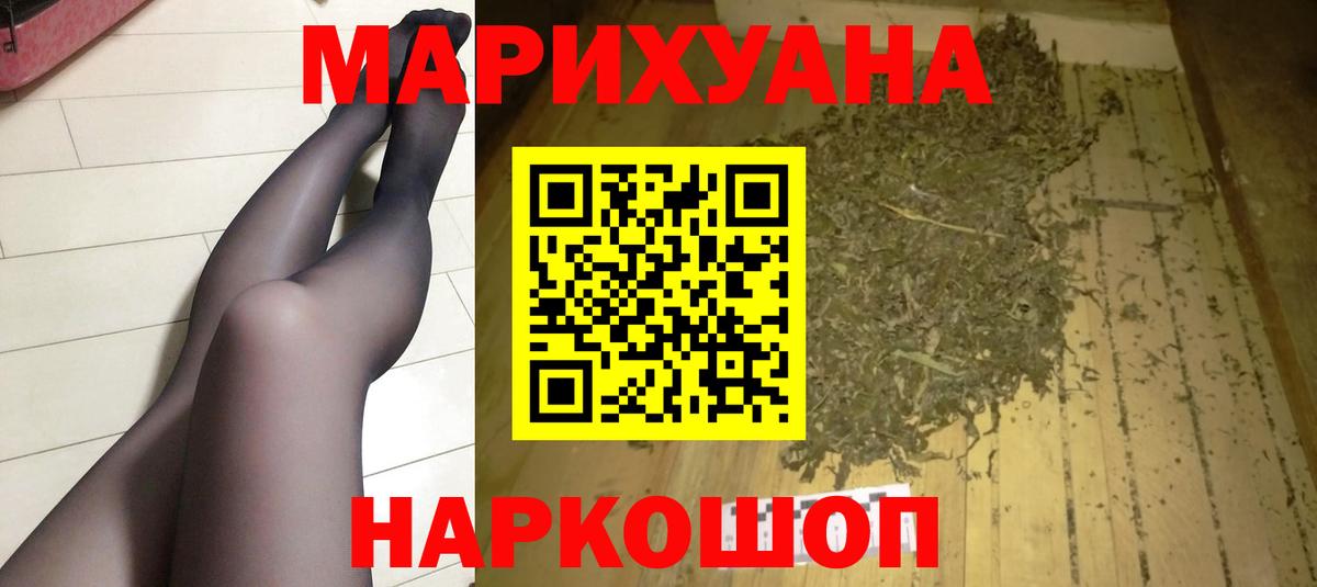 Бошки марихуана THC 21% Печора